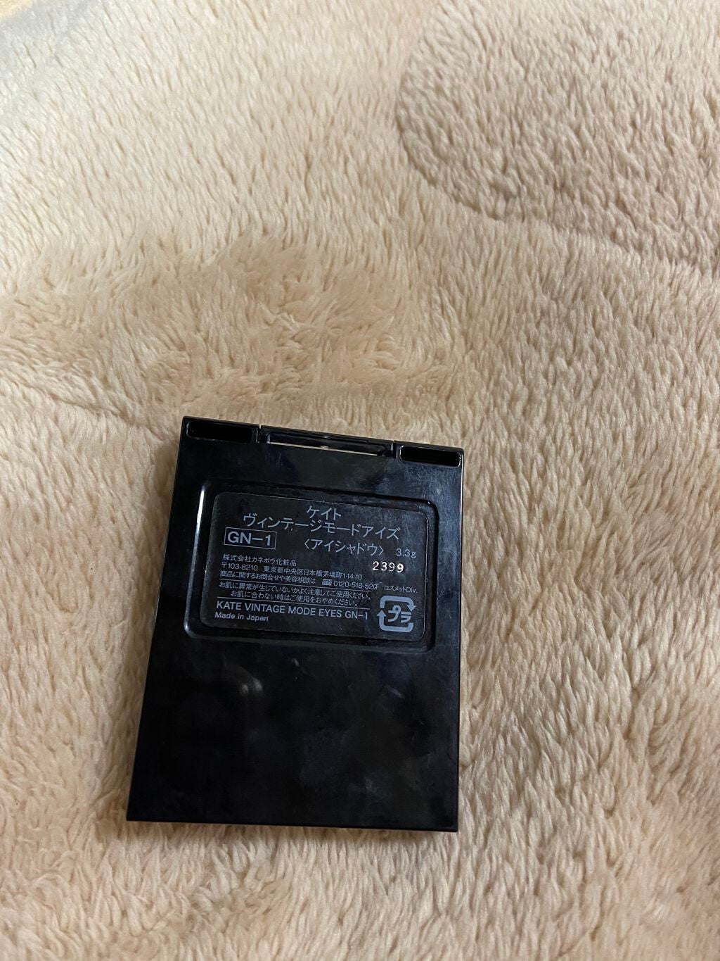 ヴィンテージモードアイズ/KATE/アイシャドウパレットを使ったクチコミ(3枚目)