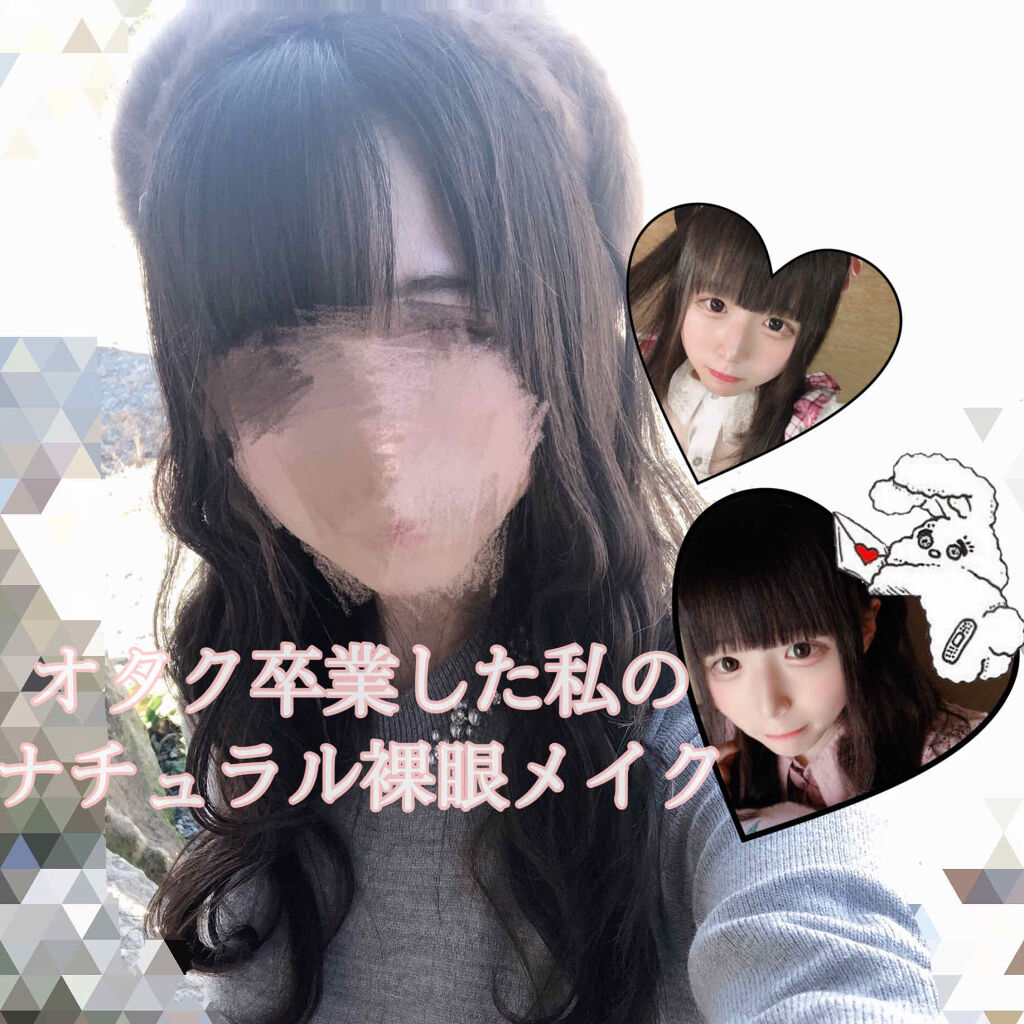 スリーディメンショナルアイズ/LUNASOL/アイシャドウパレットを使ったクチコミ（1枚目）