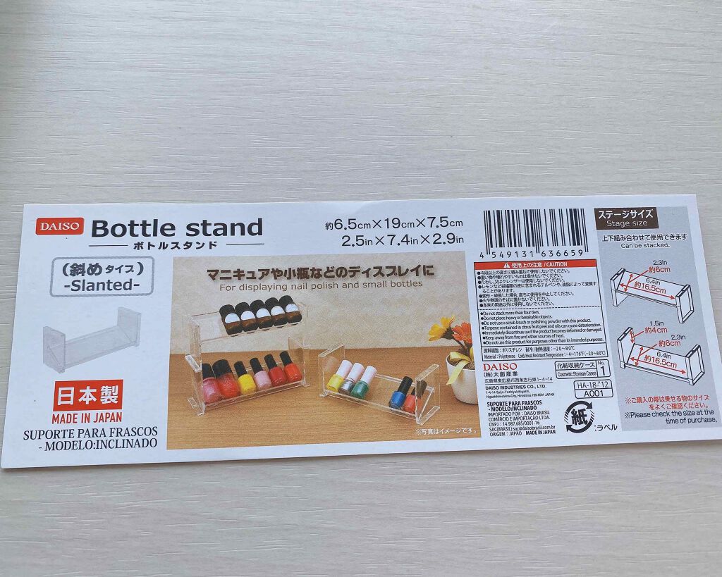 ボトルスタンド/DAISO/その他を使ったクチコミ（2枚目）
