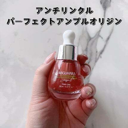 アンチリンクルエフェクトアンプルオリジン/MIGUHARA/美容液を使ったクチコミ(4枚目)