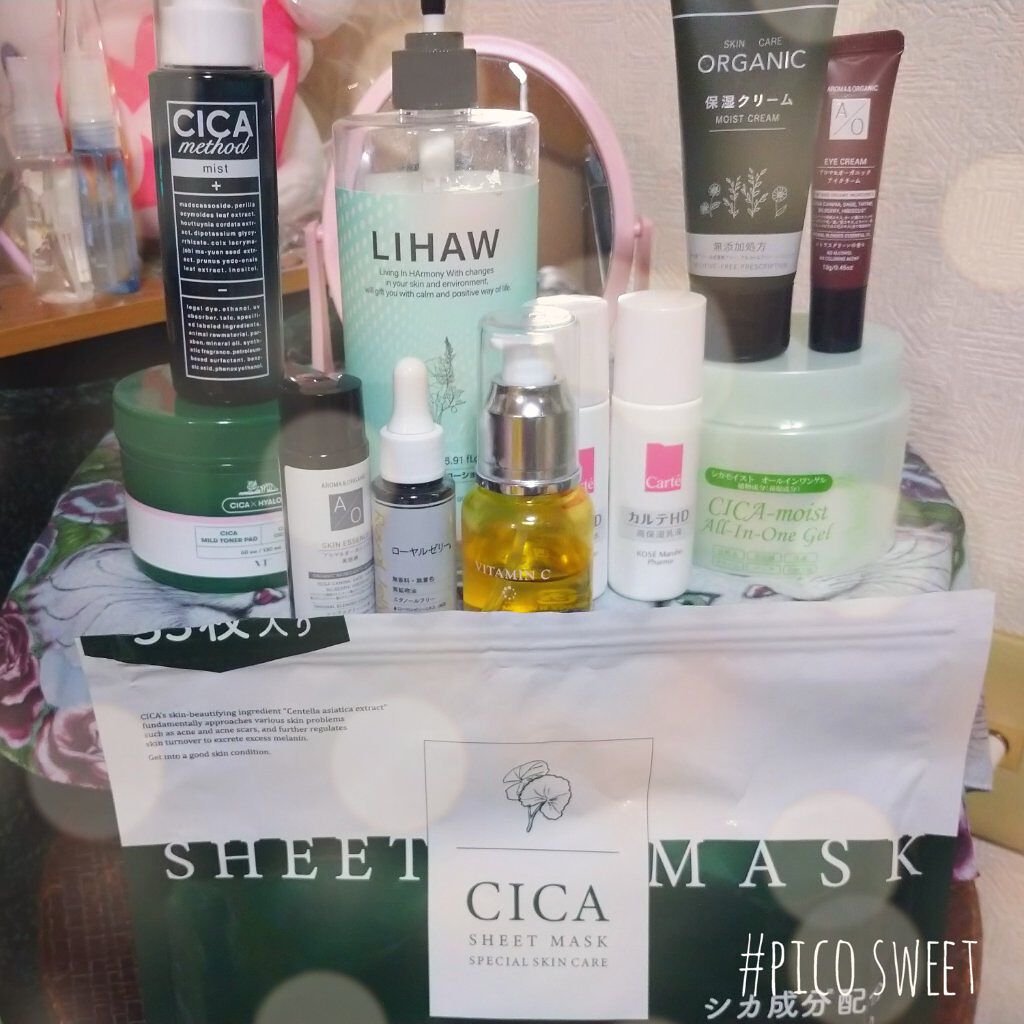 薬用AA化粧水D/DAISO/化粧水を使ったクチコミ（1枚目）