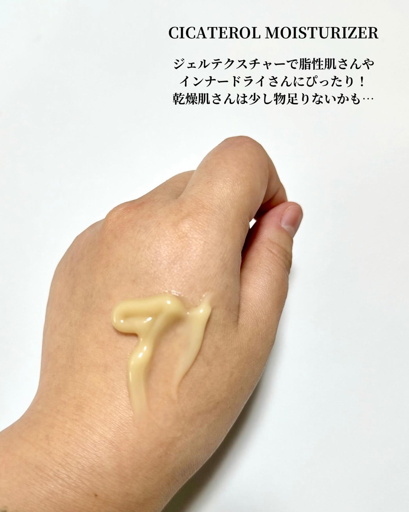 シカテロル美容液/beplain/美容液を使ったクチコミ(6枚目)