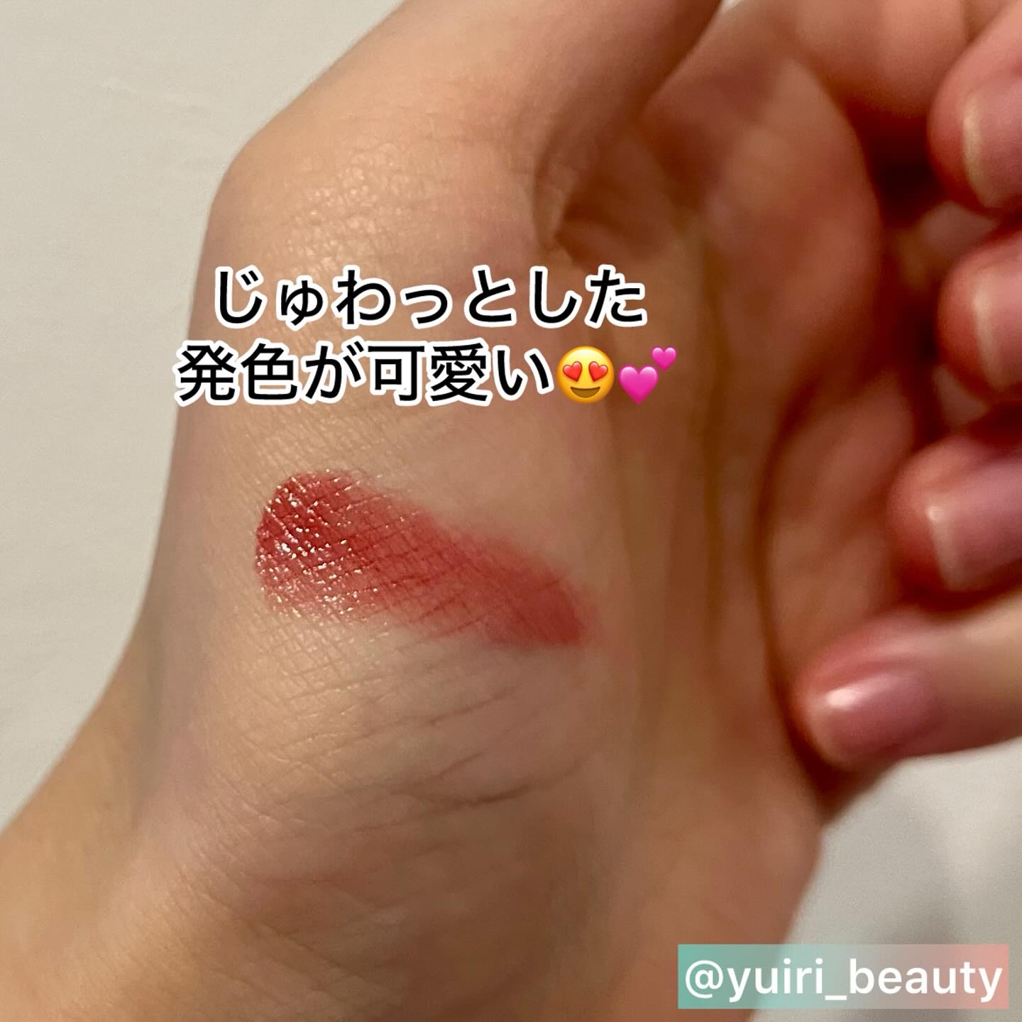 BRAYE LIPSLEEK/BRAYE/口紅を使ったクチコミ（3枚目）