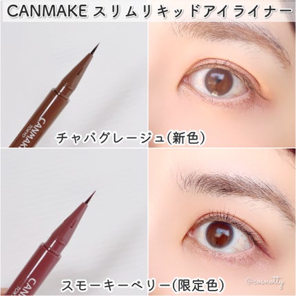 スリムリキッドアイライナー/キャンメイク/リキッドアイライナーを使ったクチコミ(6枚目)