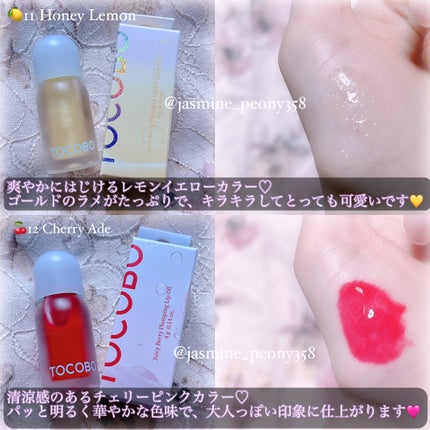 ジューシーベリープランピングリップオイル/TOCOBO/リップグロスを使ったクチコミ(4枚目)