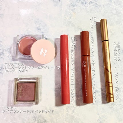 エテュセ リップエディション(プランパールージュ)ウォームスタイル/ettusais/口紅を使ったクチコミ(2枚目)