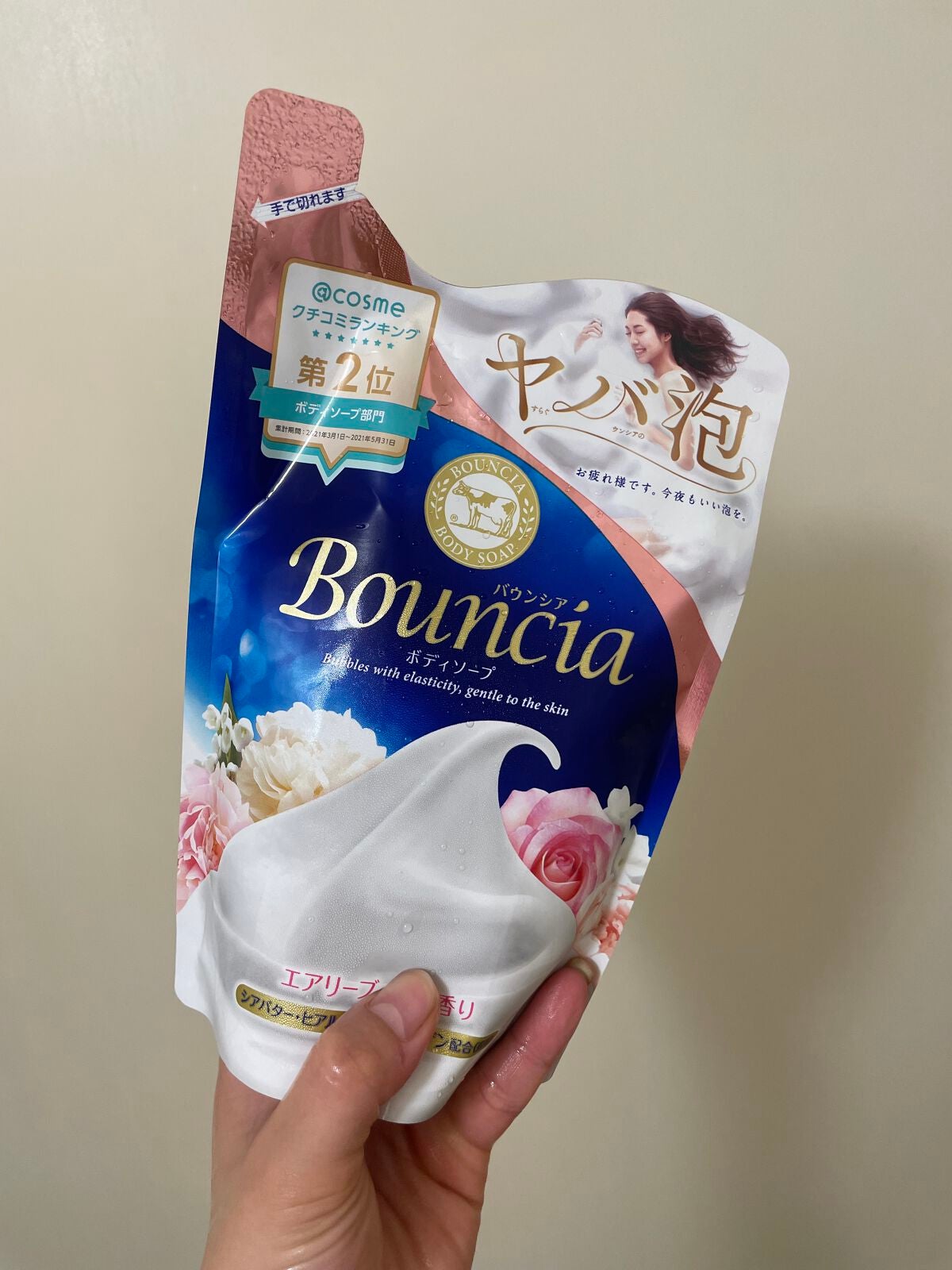 バウンシア ボディソープ ホワイトソープの香り/Bouncia/ボディソープを使ったクチコミ(1枚目)