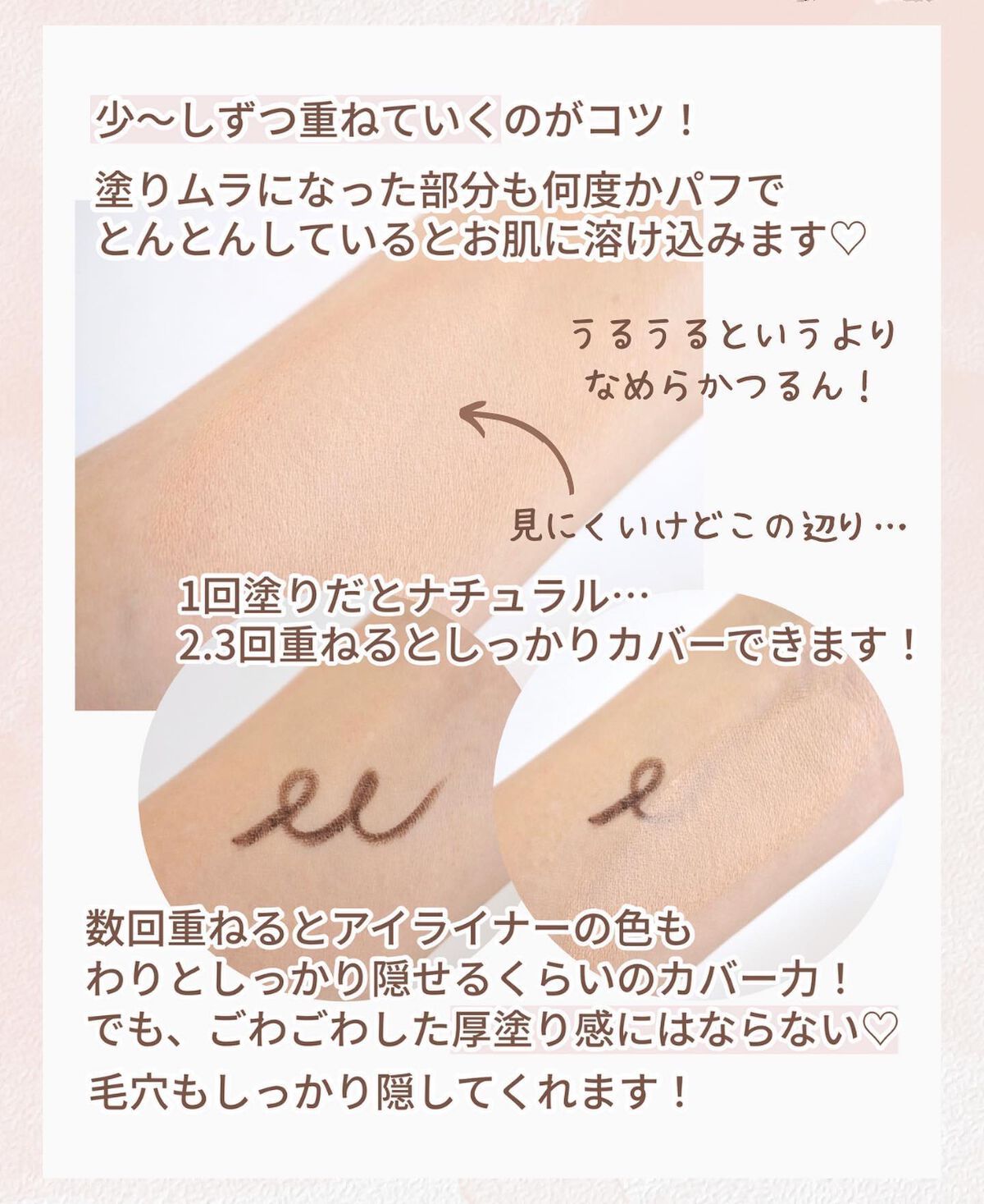 マスク フィット レッド クッション/TIRTIR(ティルティル)/クッションファンデーションを使ったクチコミ(6枚目)