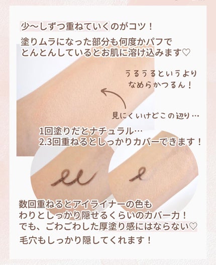 マスク フィット レッド クッション/TIRTIR(ティルティル)/クッションファンデーションを使ったクチコミ(6枚目)