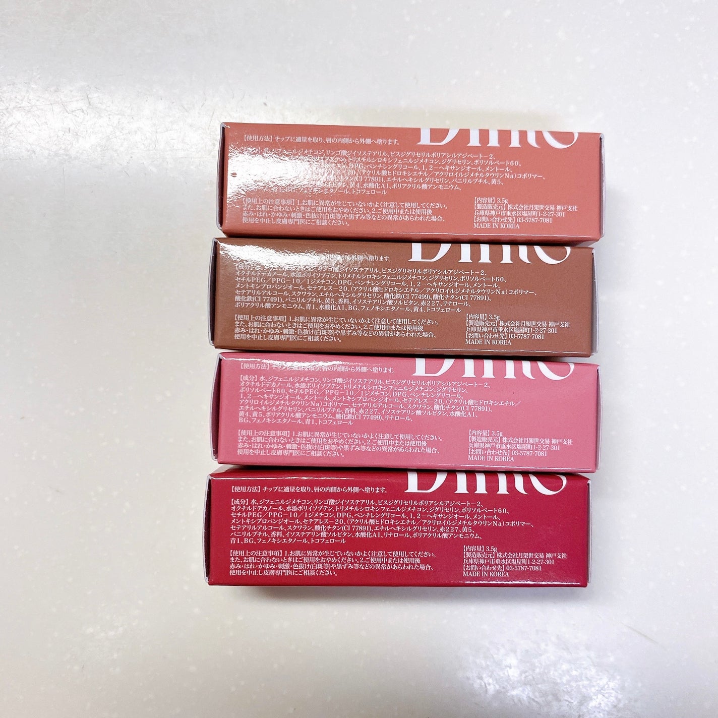 (ル・シャ ボテコレクション)ブラーゼリーボリュームリップティント/Dinto/リップティントを使ったクチコミ(7枚目)