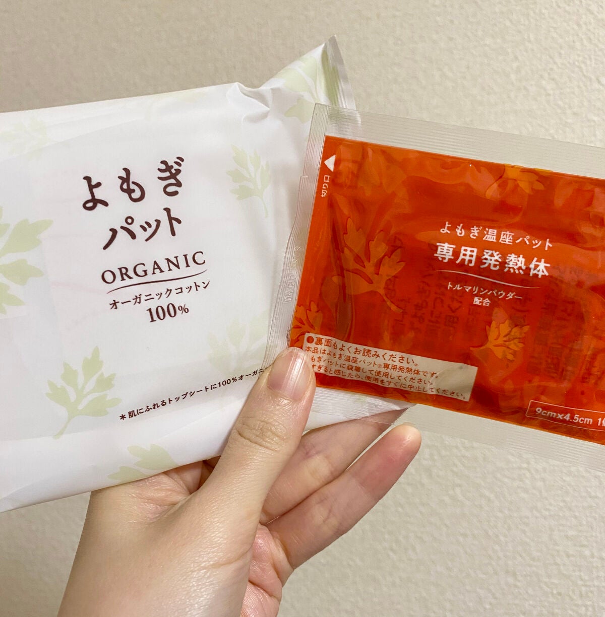 優月美人 よもぎ温座パット/グラフィコ/その他を使ったクチコミ(2枚目)