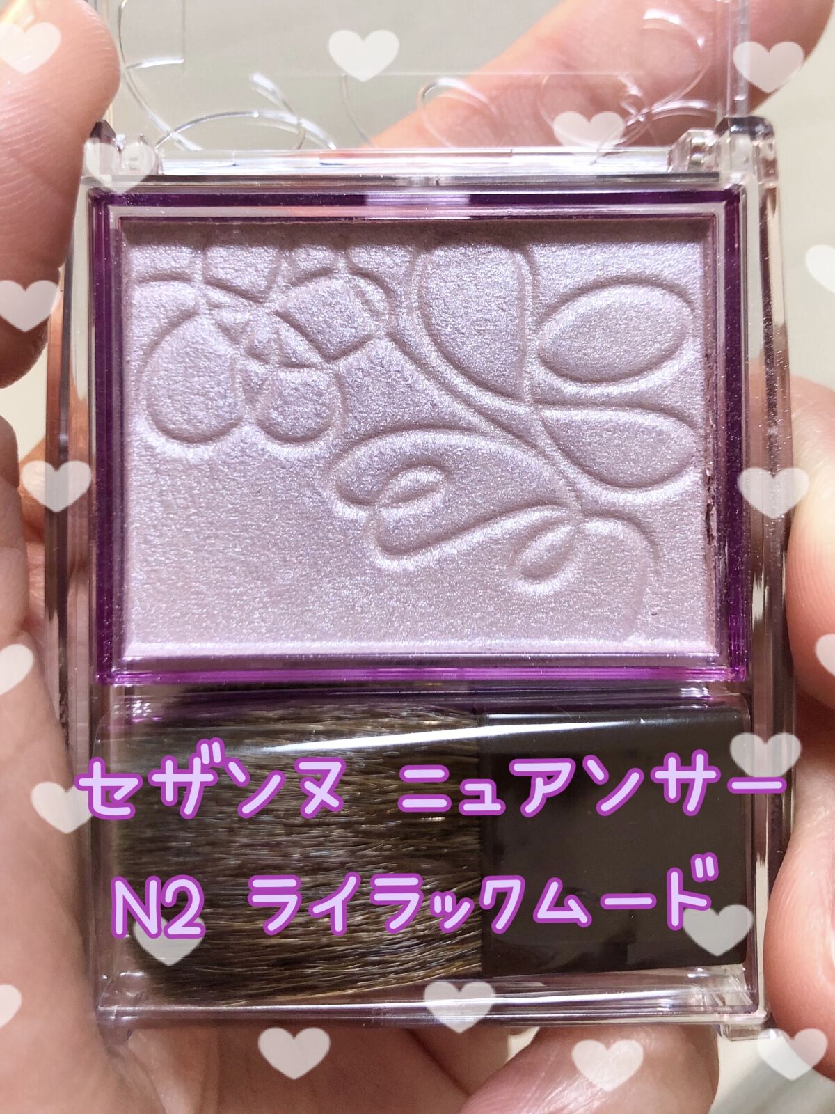 パールグロウニュアンサー/CEZANNE/パウダーハイライトを使ったクチコミ（1枚目）