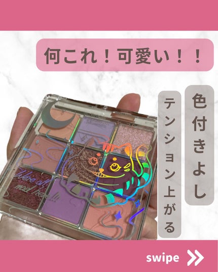 大英博物館 エジプトシリーズ アイシャドウパレット/ZEESEA/アイシャドウパレットを使ったクチコミ(1枚目)