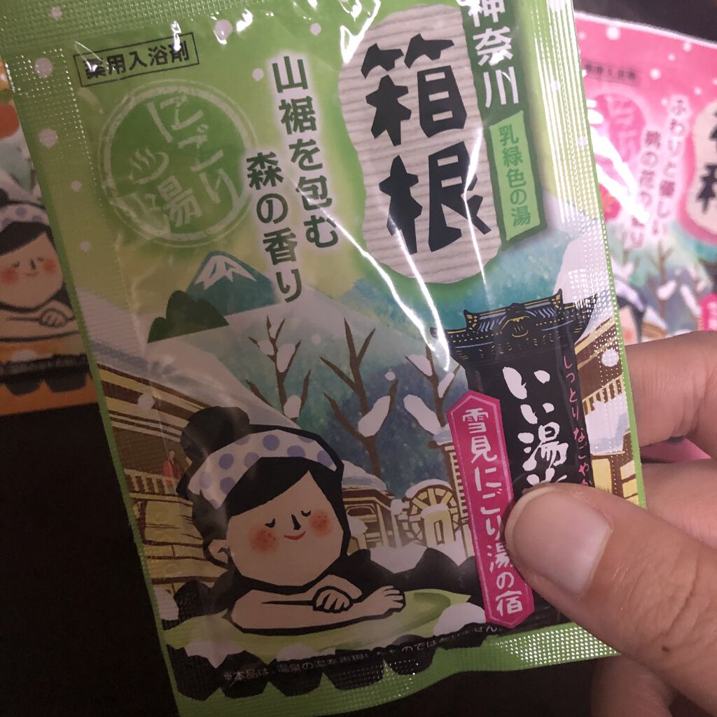 美肌職人 桜薫るマスク/クリアターン/シートマスク・パックを使ったクチコミ（3枚目）