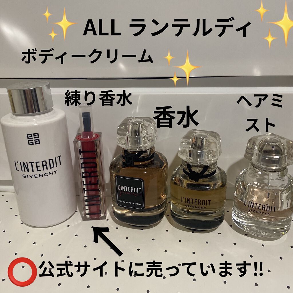 日本製 ジバンシイ ランテルディボディミスト aaramrodrigues.com.br
