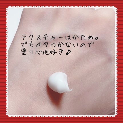 ザーネクリーム/ザーネ/ボディクリームを使ったクチコミ(2枚目)