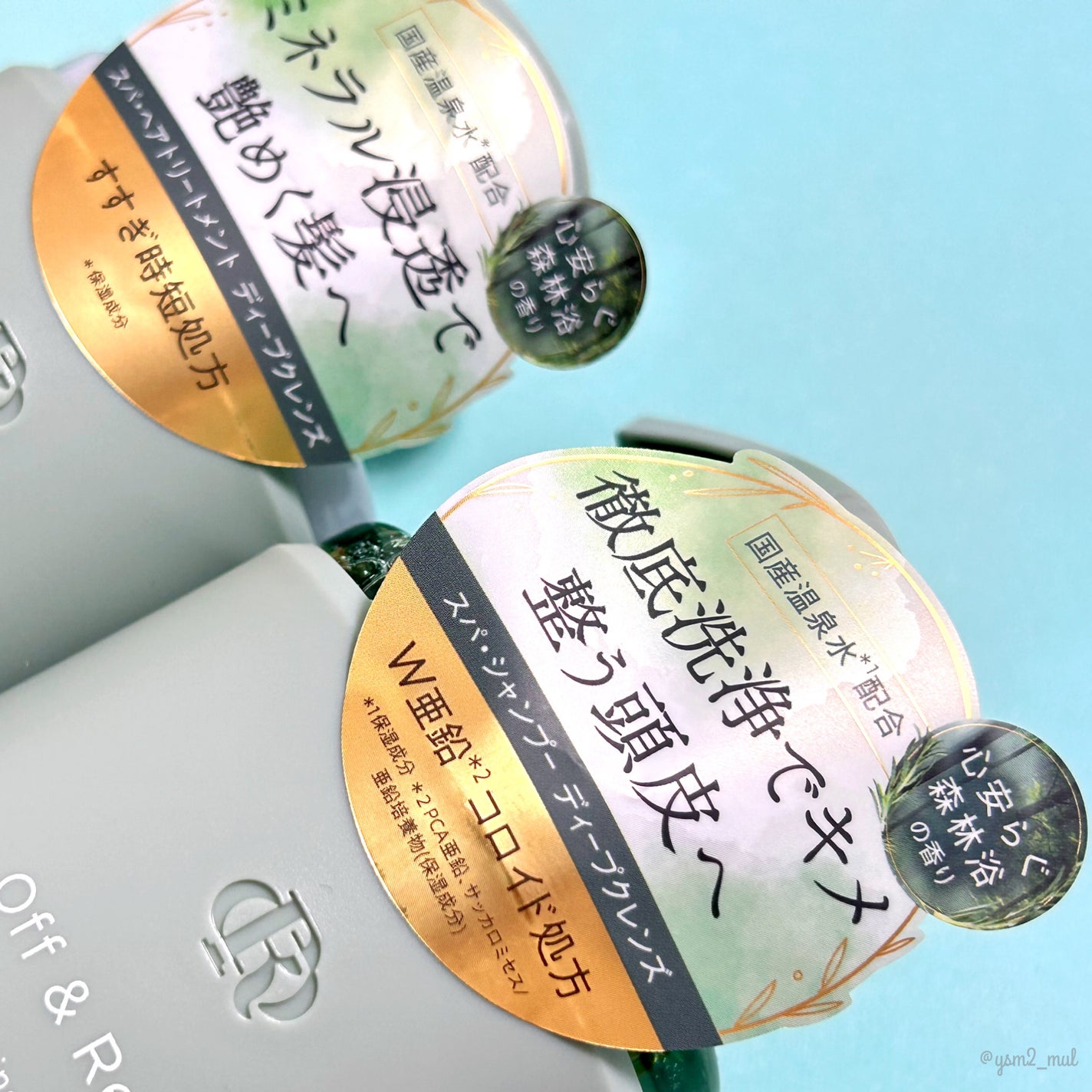 スパ・シャンプー/ヘアトリートメント ディープクレンズ/Off&Relax/市販シャンプーを使ったクチコミ(5枚目)