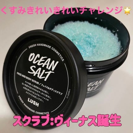 ヴィーナス誕生/ラッシュ/その他洗顔料を使ったクチコミ(1枚目)