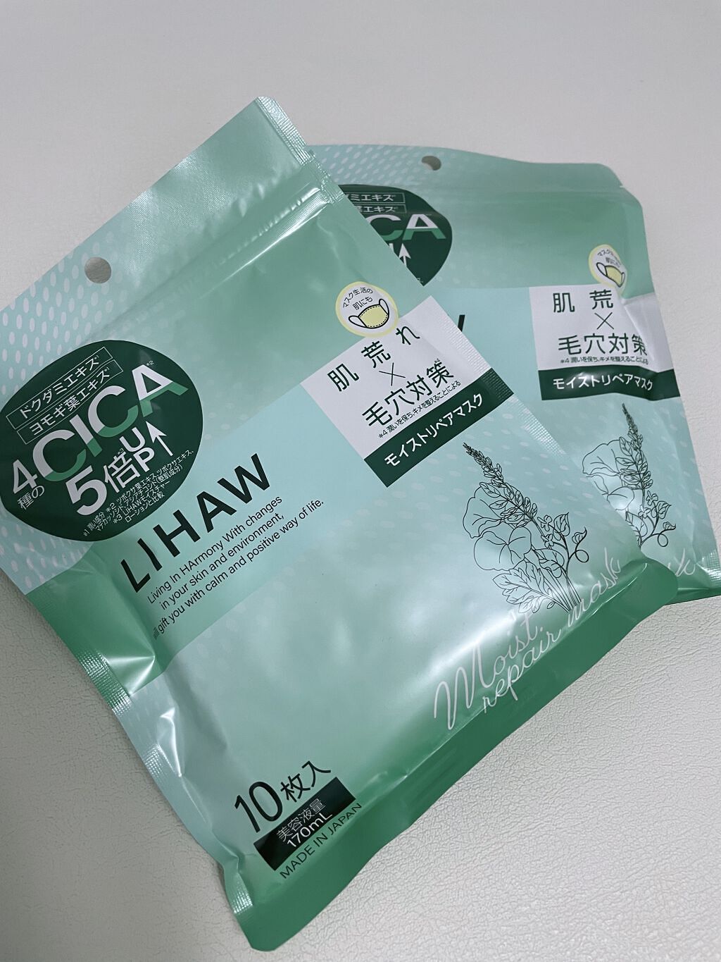 モイストリペアマスク/LIHAW/シートマスク・パックを使ったクチコミ（1枚目）