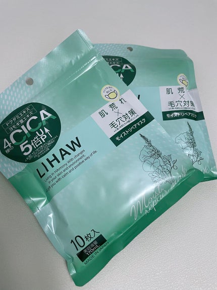 モイストリペアマスク/LIHAW/シートマスク・パックを使ったクチコミ(1枚目)