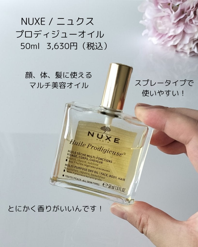 フィックス メイクアップ/CLARINS/ミスト状化粧水を使ったクチコミ(2枚目)