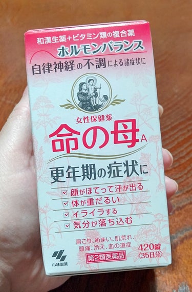 女性保健薬 命の母A (医薬品)/命の母/その他を使ったクチコミ（1枚目）