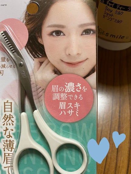 眉スキハサミ/貝印/その他化粧小物を使ったクチコミ(2枚目)