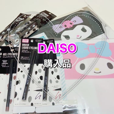 箱型マスクケース (サンリオ)/DAISO/マスクを使ったクチコミ（1枚目）