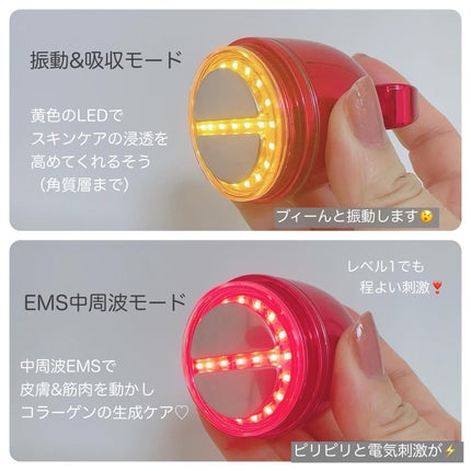 シューマジゴールド糸リフティングクリーム+EMS美顔器/MEDITHERAPY/フェイスクリームを使ったクチコミ(4枚目)