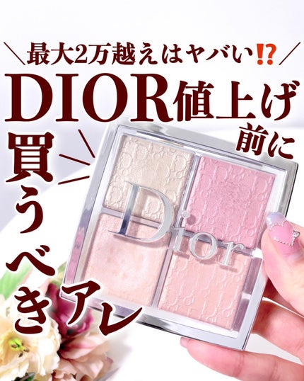 ディオールショウ サンク クルール/Dior/アイシャドウを使ったクチコミ(1枚目)