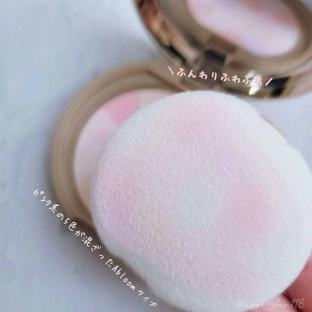 マシュマロフィニッシュパウダー ~Abloom~/キャンメイク/プレストパウダーを使ったクチコミ(3枚目)