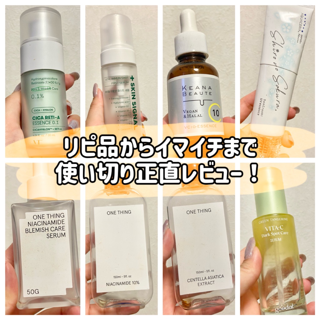 グリーンタンジェリン ビタC ダークスポットケアセラム/goodal/美容液を使ったクチコミ（1枚目）