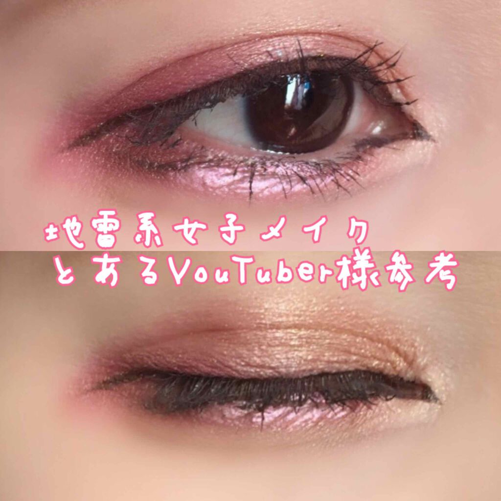 【旧品】パーフェクトスタイリストアイズ/キャンメイク/アイシャドウパレットを使ったクチコミ（1枚目）