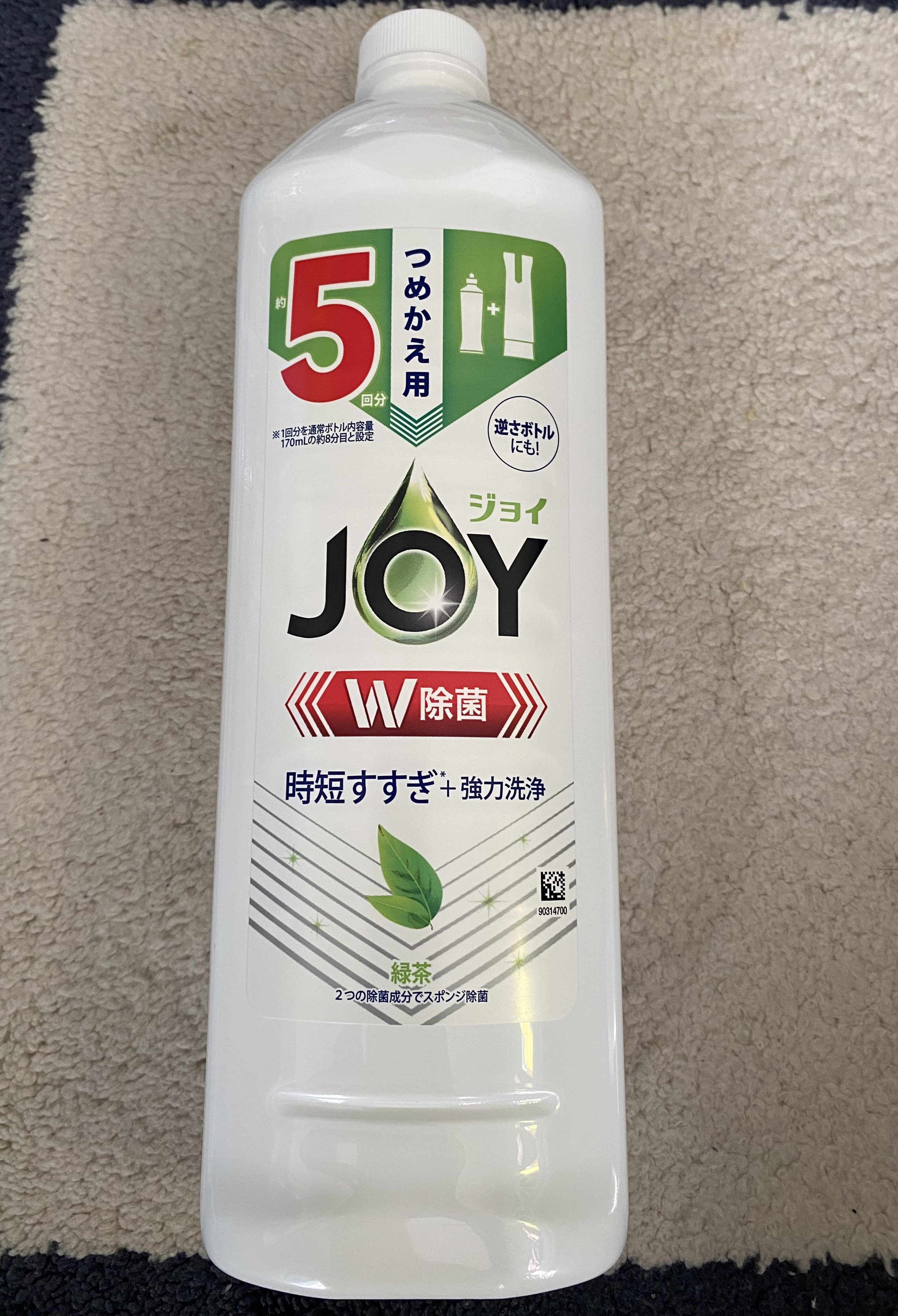 JOY  W抗菌/JOY/その他を使ったクチコミ（2枚目）