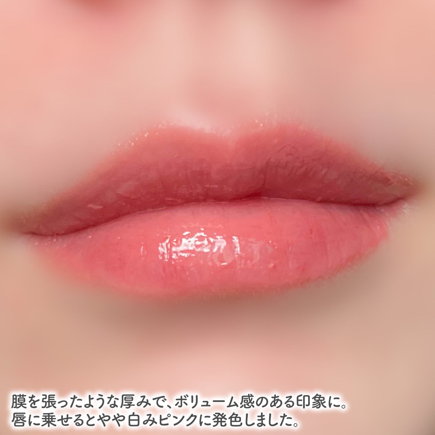 グロウフォンデュリップ/CEZANNE/口紅・グロス・リップライナー・リップケアを使ったクチコミ(5枚目)