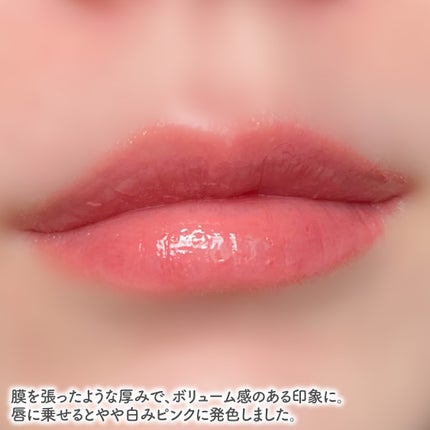 グロウフォンデュリップ/CEZANNE/口紅・グロス・リップライナー・リップケアを使ったクチコミ(5枚目)