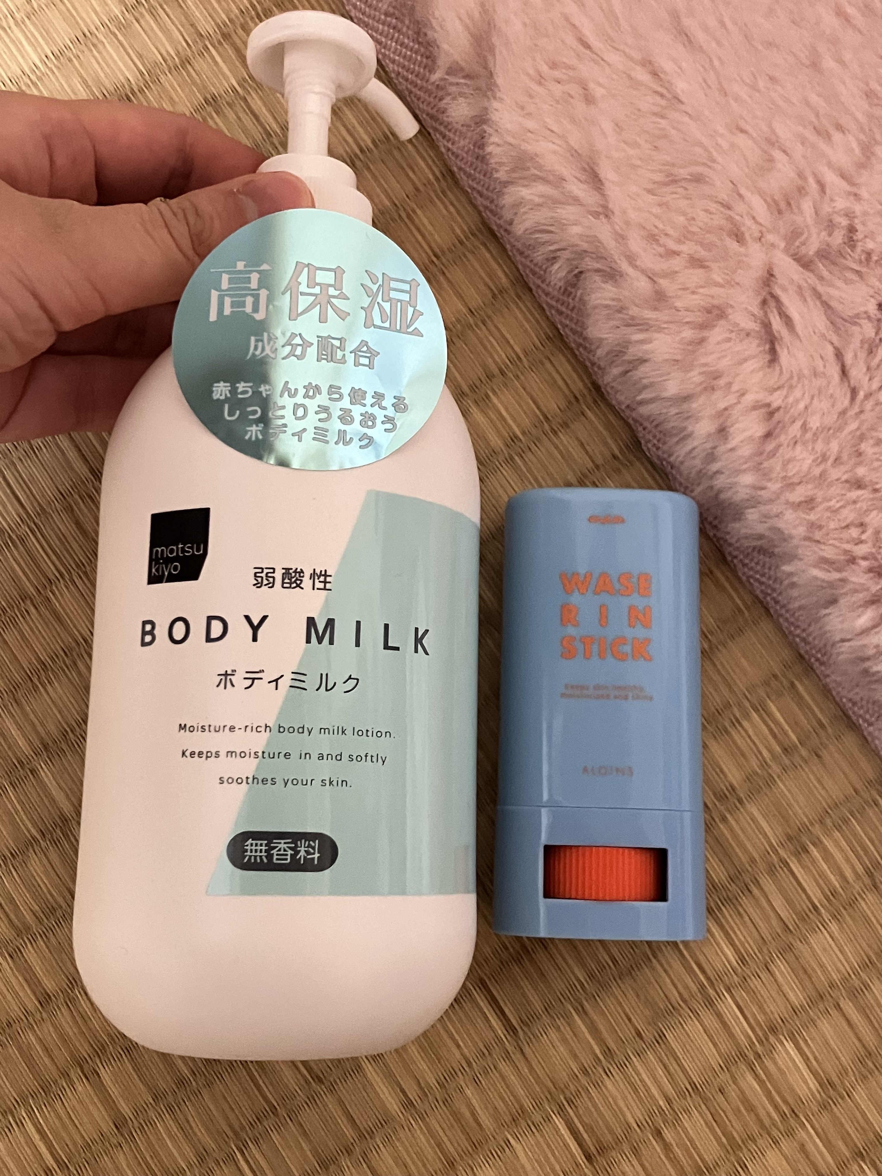 弱酸性ボディミルク/matsukiyo/ボディミルクを使ったクチコミ（1枚目）