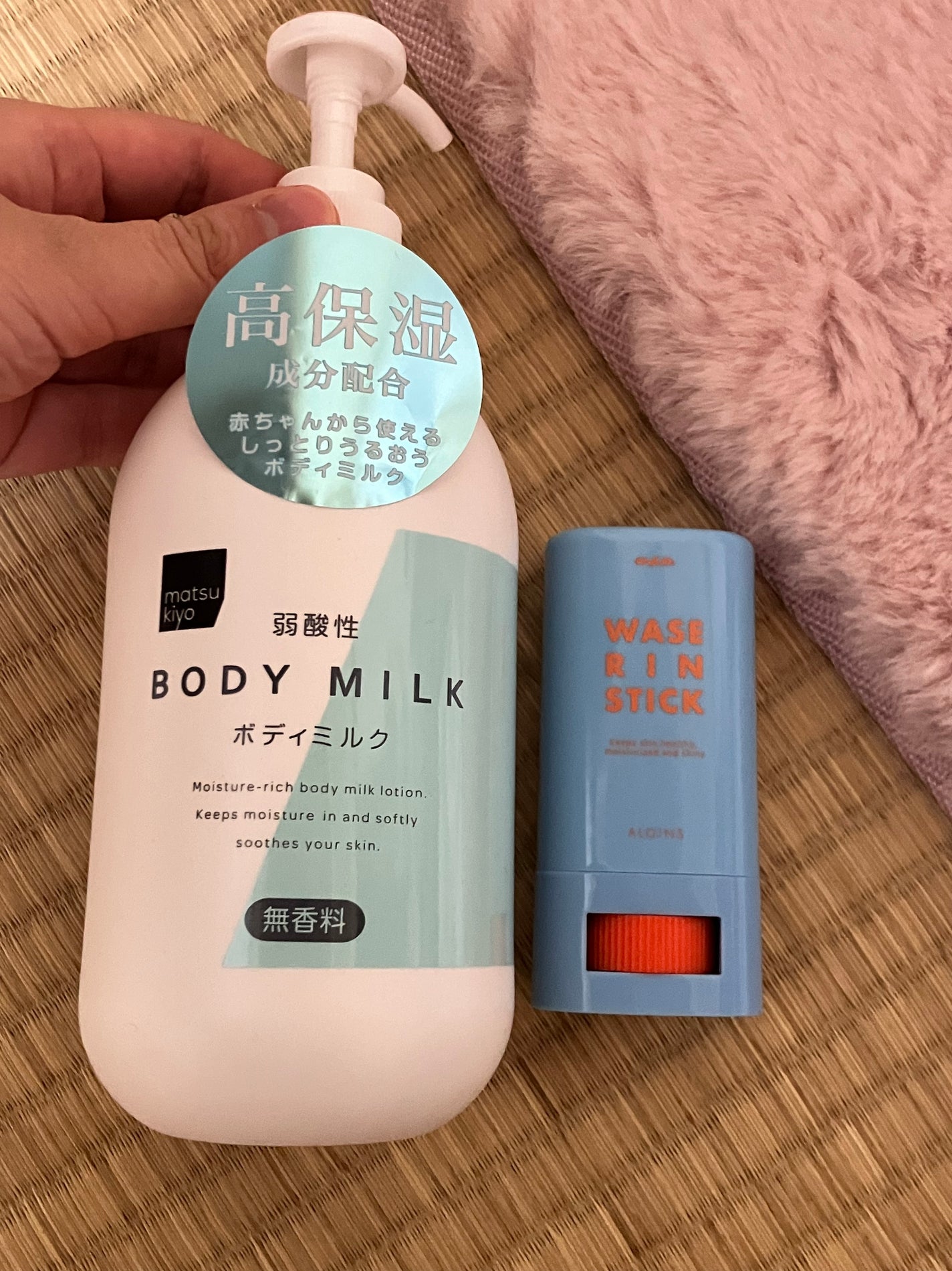弱酸性ボディミルク/matsukiyo/ボディミルクを使ったクチコミ(1枚目)