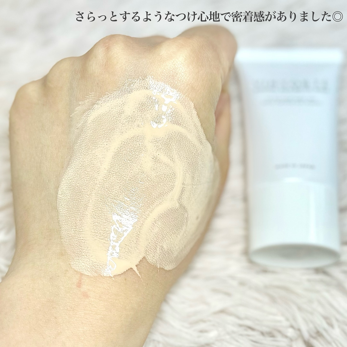 ミネラルシルクマットベース/ヴァントルテ/化粧下地を使ったクチコミ（3枚目）