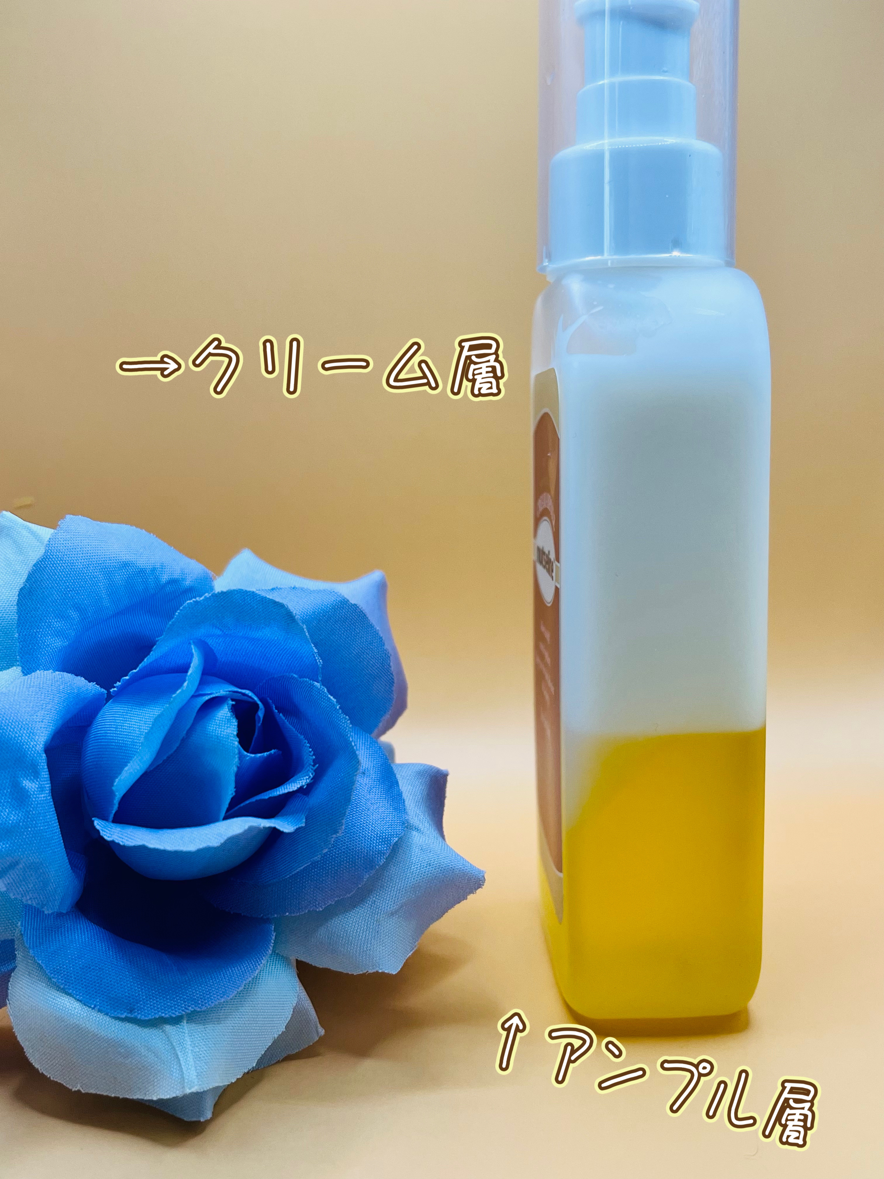 nutselineスーパーナッツクリームアンプル/nutseline/オールインワン化粧品を使ったクチコミ（2枚目）