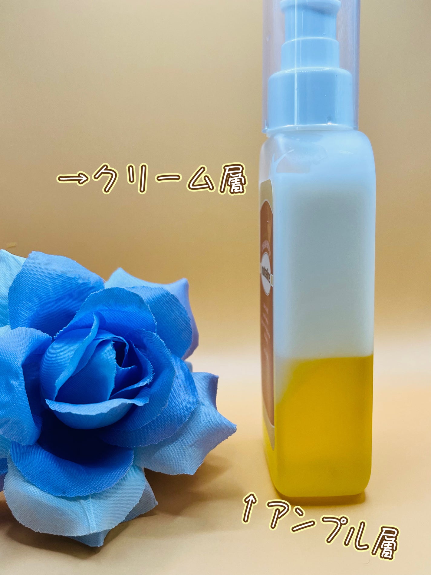 nutselineスーパーナッツクリームアンプル/nutseline/オールインワン化粧品を使ったクチコミ(2枚目)