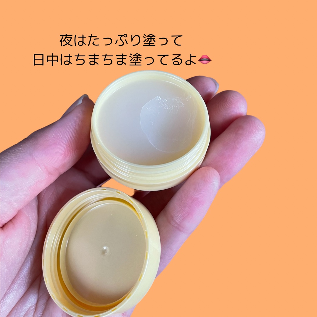 ディープモイスチャーナイトプロテクト はちみつの香り/ニベア/リップマスクを使ったクチコミ（2枚目）