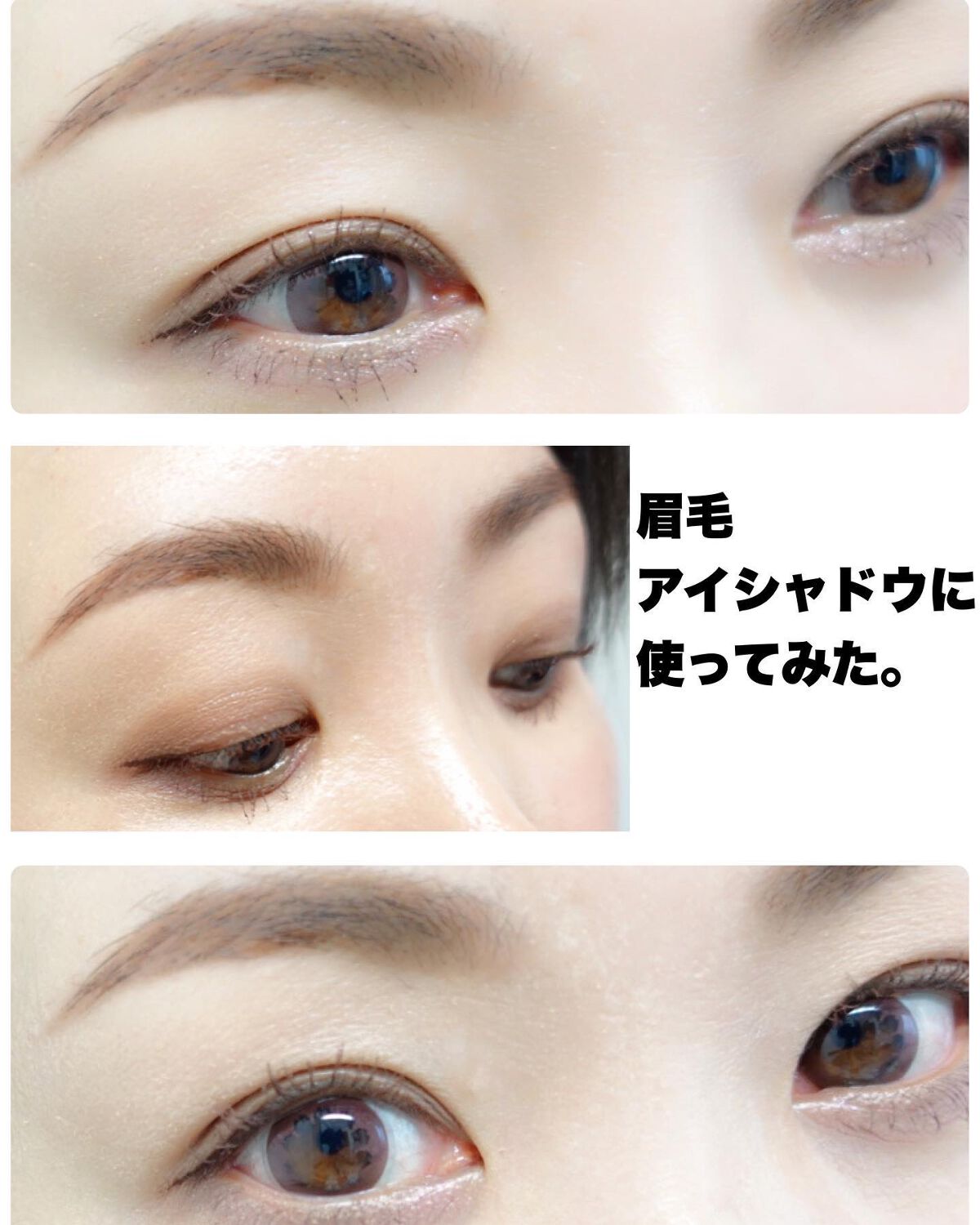 フーミー マルチアイブロウパウダー/WHOMEE/パウダーアイブロウを使ったクチコミ(3枚目)