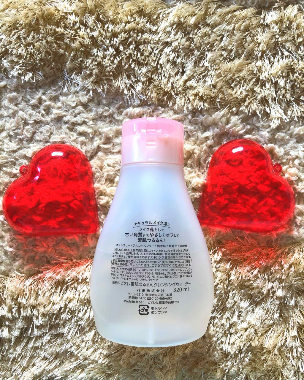 素肌つるるんクレンジングウォーター/ビオレ/クレンジングウォーターを使ったクチコミ(2枚目)