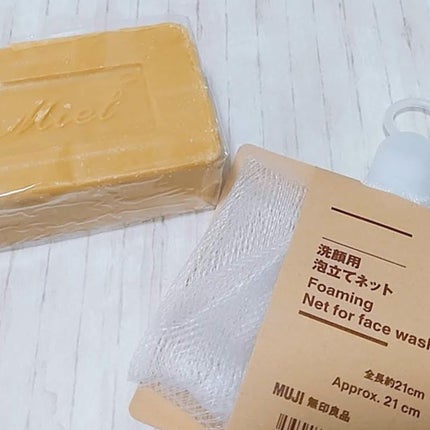 サボン・ド・マルセイユ(マルセイユソープ)/DAISO/洗顔石鹸を使ったクチコミ(1枚目)