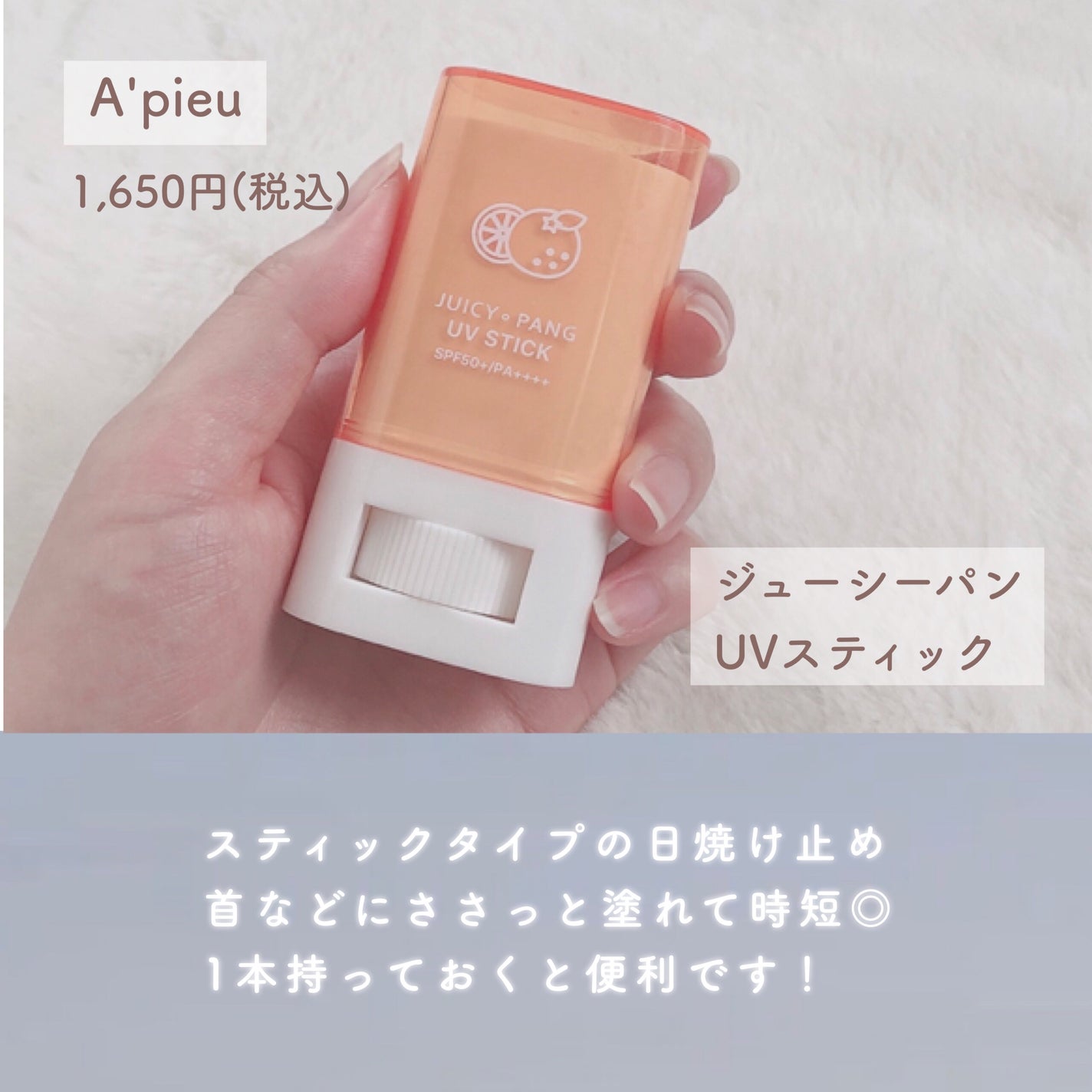 UV さらさらパーフェクトミルク /ビオレ/日焼け止めミルクを使ったクチコミ(5枚目)