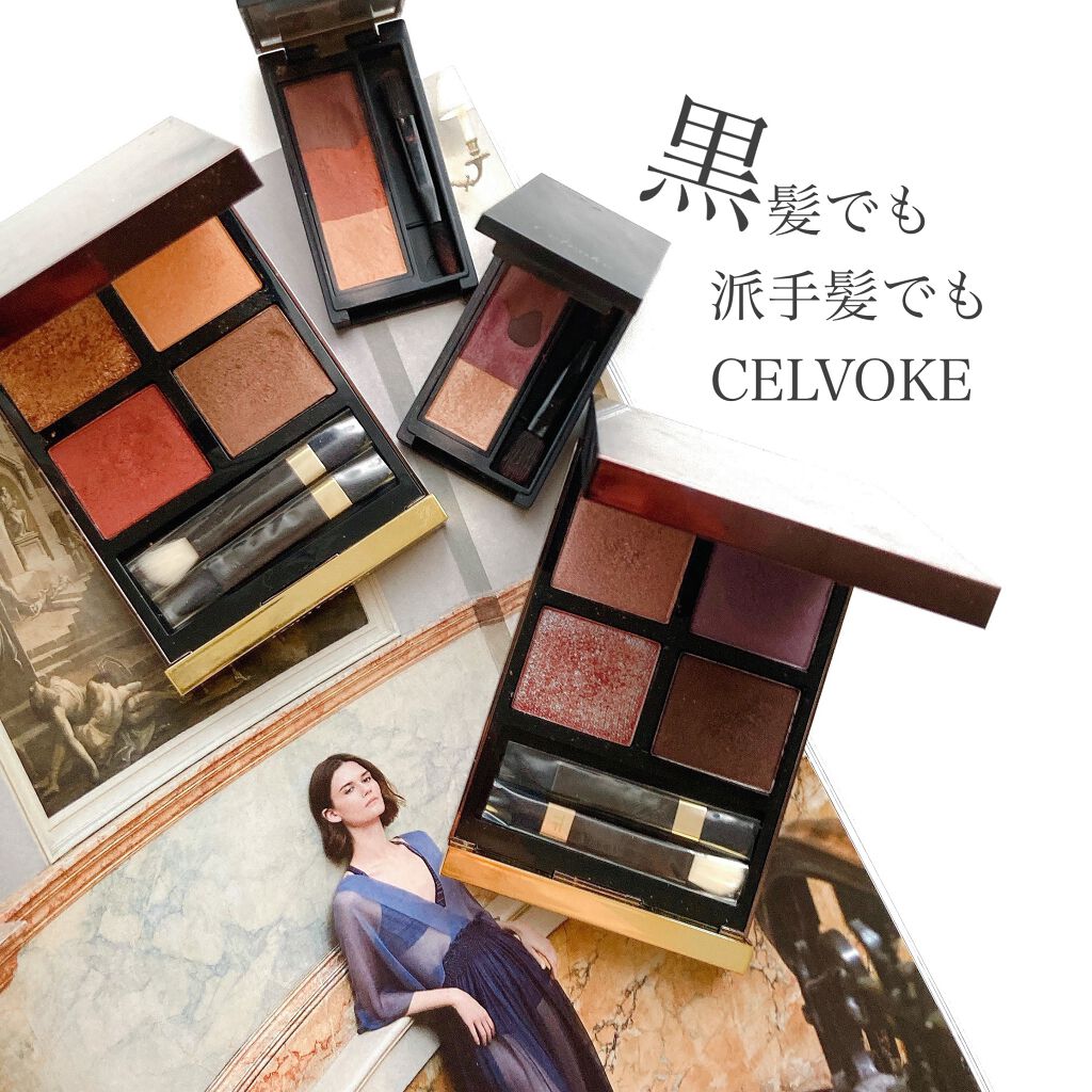 セルヴォーク インディケイトアイブロウパウダー/Celvoke/パウダーアイブロウを使ったクチコミ（1枚目）