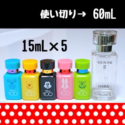 高品位「スクワラン」/HABA/フェイスオイルを使ったクチコミ(3枚目)