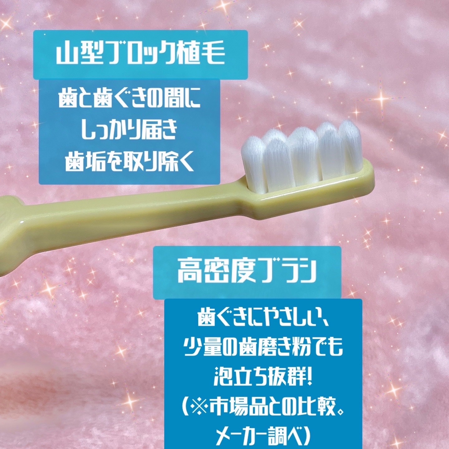 CELL KEEP セルキープ/セラ/歯ブラシを使ったクチコミ（3枚目）