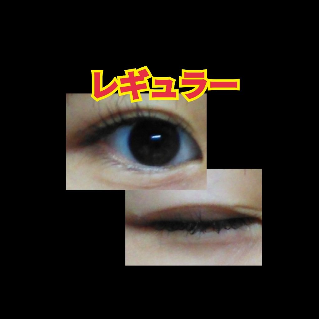 両面二重テープ/DAISO/二重まぶた用アイテムを使ったクチコミ(2枚目)